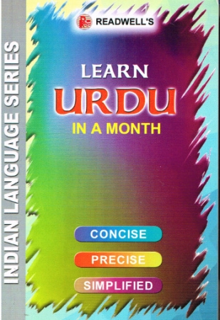 Learn Urdu in a Month