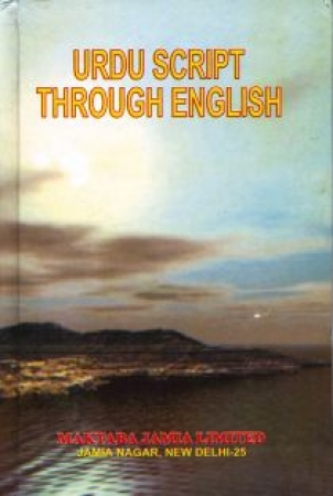 Urdu Script Through English