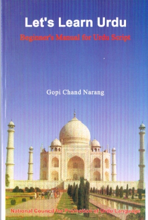 Let's Learn Urdu - Beginner's Manual for Urdu script
