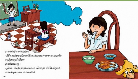Sophea, School and Playground, Erstes Lesen in Khmer