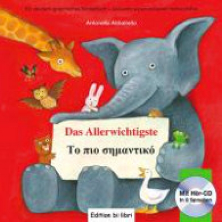 Das Allerwichtigste Deutsch-Griechisches Kinderbuch