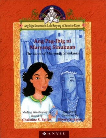 Lola Basyang: Ang Parusa ng Duwende Englisch -Tagalog