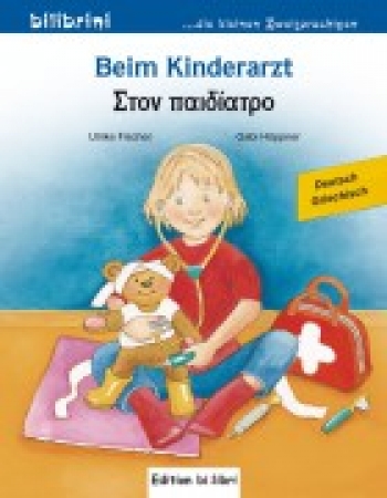 Beim Kinderarzt Bilingual Deutsch-Griechisch