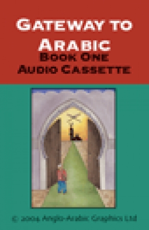 Gateway to Arabic Book 1, Audio CD