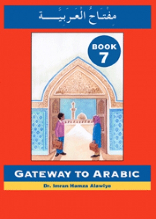 Gateway to Arabic  Book Seven
