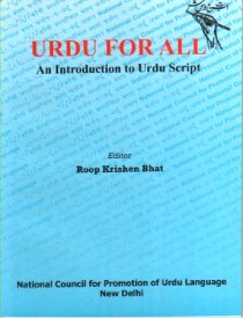 An Introduction to Urdu Script