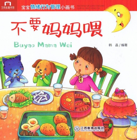 Märchenheft in Chinesisch mit Pinyin