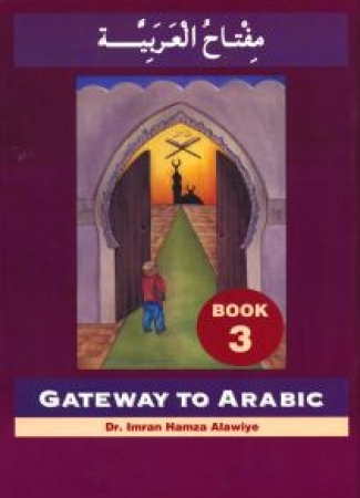 Gateway to Arabic  Book Three