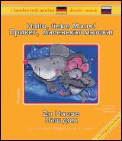 Hallo, liebe Maus! Zu Hause, Deutsch-Russisch