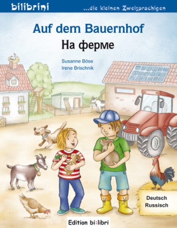Auf dem Bauernhof Kinderbuch Deutsch-Russisch
