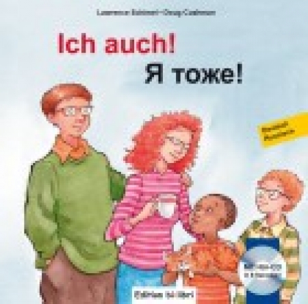 Ich auch! Kinderbuch Deutsch-Russisch