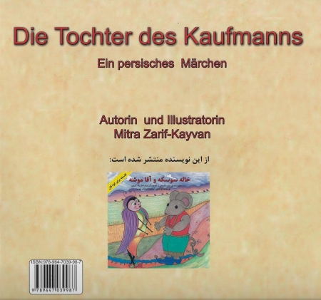 Die Tochter des Kaufman, Persisch und Deutsch