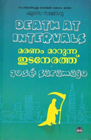 Tod mit Unterbrechungen von Jose Saramago in Malayalam