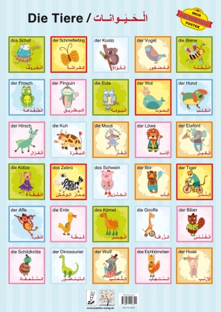 Tiere Poster in Arabisch - Deutsch - tamakai