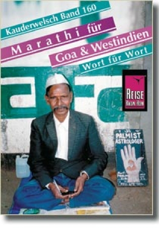 Marathi für Goa und Westindien - Wort für Wort