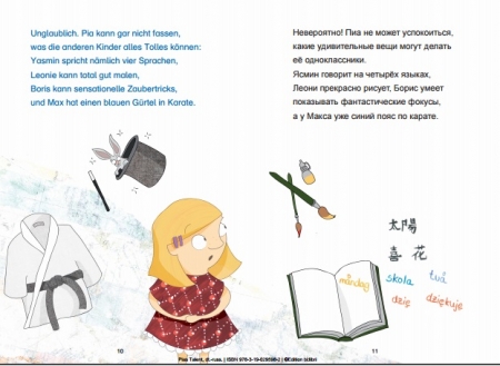 Pias besonderes Talent, Kinderbuch in Russisch und Deutsch