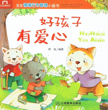 Märchenheft in Chinesisch mit Pinyin