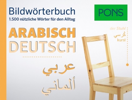PONS BILDWÖRTERBUCH ARABISCH - Kleinformat