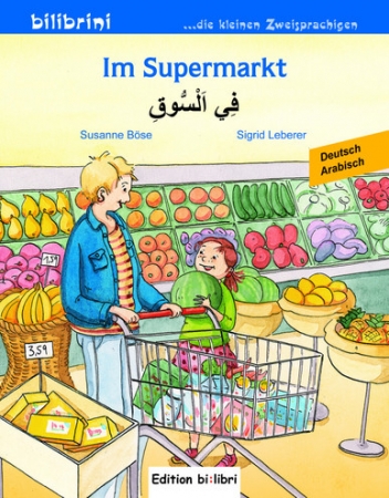 Im Supermarkt Deutsch-Arabisch Kinderbuch